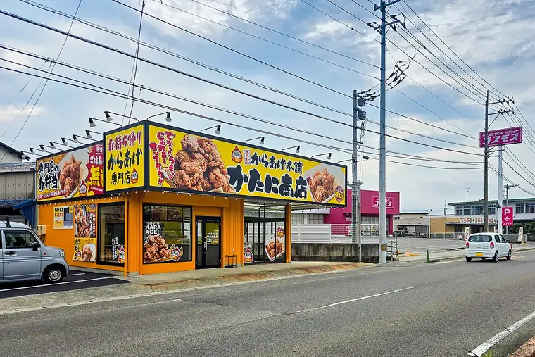かたに商店 今治店の外観